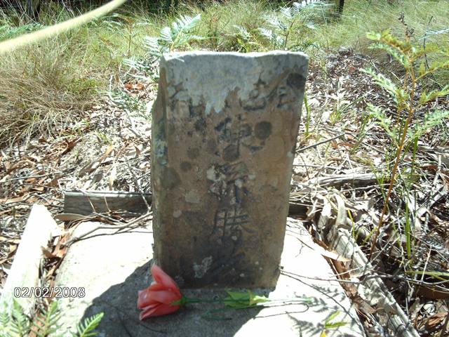 chinese-headstone